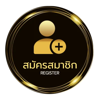 สมัครสมาชิก ไก่ชนล่าสุด ไม่ถึง 1 นาที