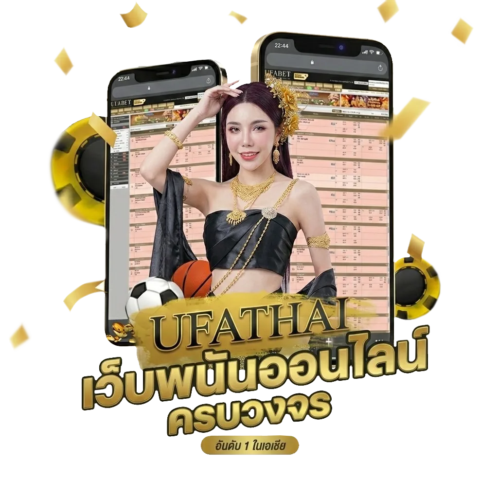 ไก่ชนล่าสุด โปรโมชั่น — สมาชิกทุกคน