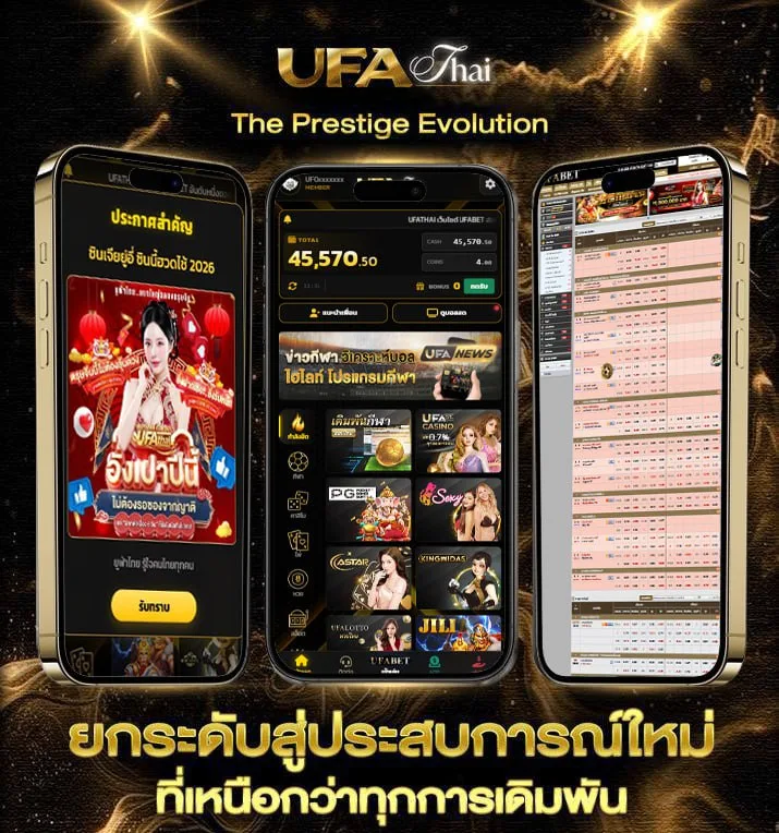 ไก่ชนล่าสุด  เว็บตรง UFABET